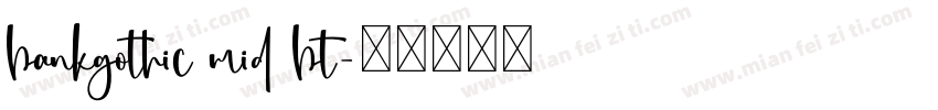 bankgothic mid bt字体转换